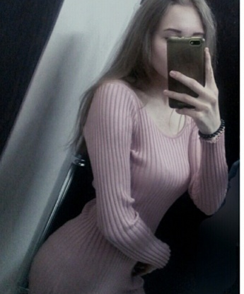 Полина